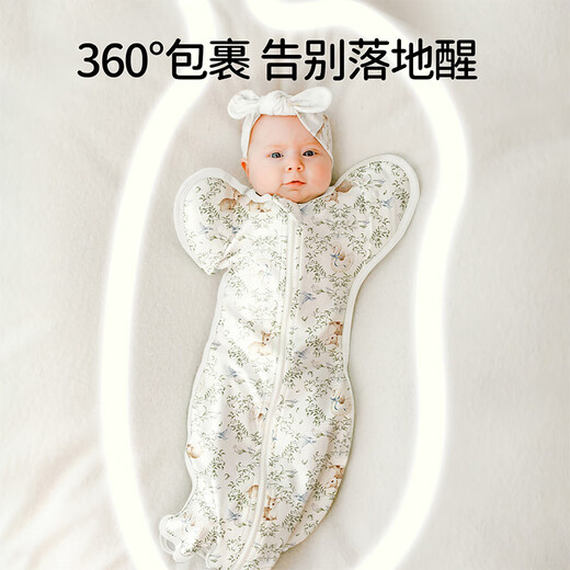 OUYUN newborn baby surrender sleeping bag anti-jump autumn and winter thin quilted baby swaddle Good Dream Koala 65cmx26cm