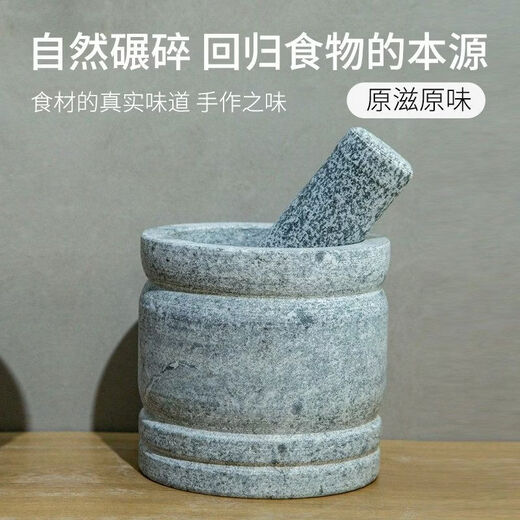 Commercial large stone mortar garlic press garlic mortar garlic pounder mince medicine jar garlic masher nest grinding natural granite large size 15Jin Jin is equal to 0.5 kg