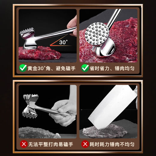 接运猫316L不锈钢松肉锤一体加厚成形捶肉器牛排专用家用松敲肉锤子 实心316L双面肉锤粗钉+细钉