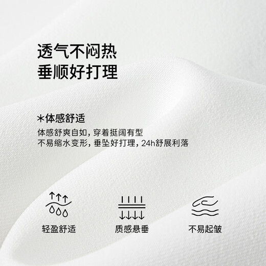 Eveli (eifini) Zhu Zhu endorsement, ten years of best-selling, not easy to wrinkle, simple, must-have shirt for work, women's spring and autumn commuting white top, original white, M 100-110Jin Jin is equal to 0.5 kg