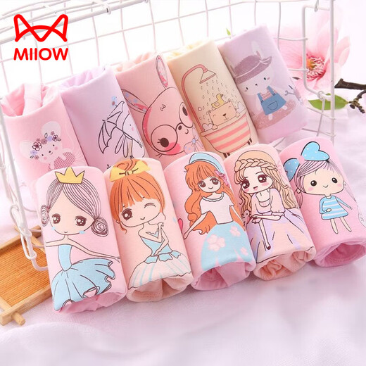 MiiOW children's pure cotton underwear, cotton girls' boxer shorts, four-corner children's babies, middle-aged children, students, girls, infants, small dragonfly (7a antibacterial style) (4/piece) 170 100 (M size) 15-25Jin Jin is equal to 0.5 kg