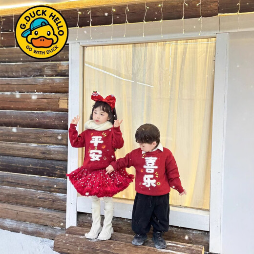 G.duck Year of the Horse New Year parent-child clothing winter baby sweater for a family of three or four red family clothing New Year greetings knitted sweater 9905 Ping An 80 cm