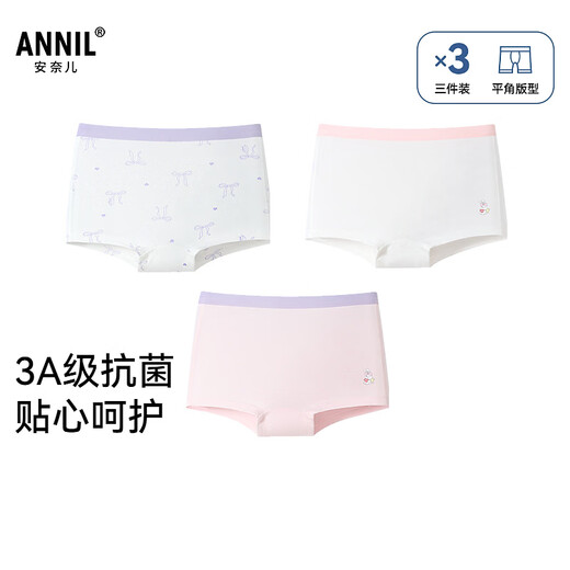 Anair girls' three-piece boxer briefs 2026 spring new cotton boxer briefs, skin-friendly, comfortable and antibacterial, combination 02 (white purple flower + porcelain light powder + off-white) 110