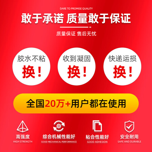 Kesaixin ts111 iron ts112 steel 113 aluminum industrial casting ab glue high temperature resistant metal repair agent TS406_corrosion resistant coating_500g