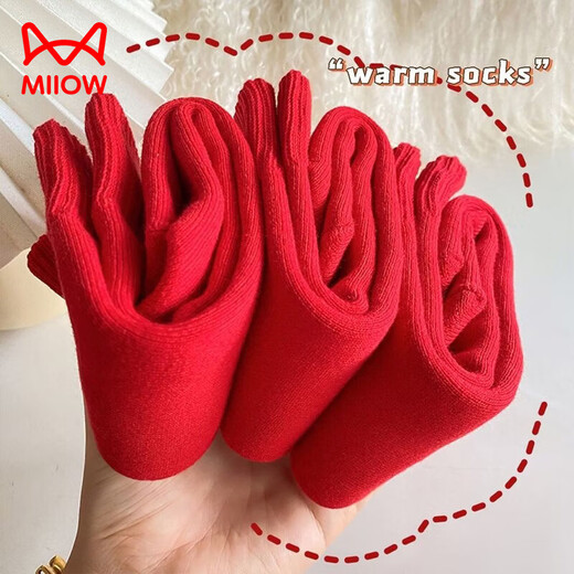 MiiOW children's socks, autumn and winter terry socks for boys and girls, winter style, velvet thickening, mid-length baby winter red New Year socks, red 2 pairs, one size fits all, straight (over 2 years old)