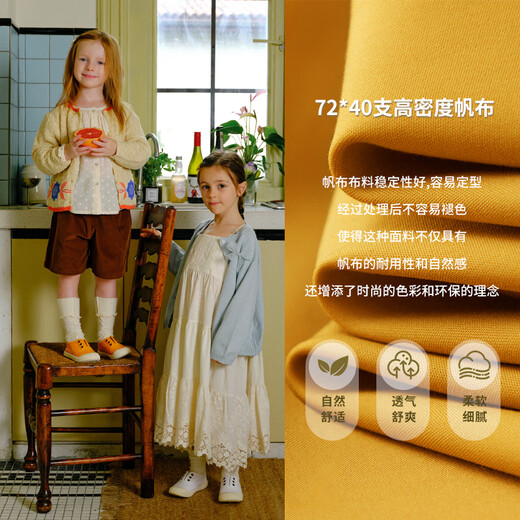 TOPSTAR children's canvas shoes boys and girls kindergarten white shoes indoor shoes soft sole baby shoes 5032 milk white 31 inner length 195mm foot length 175-185mm