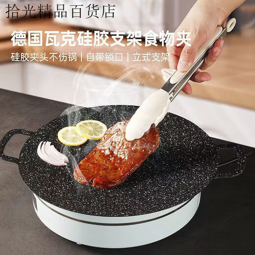 Z anti-scald silicone clip kitchen high temperature anti-scald barbecue frying stainless steel cooking steak special clip food grade anti-scald clip 5 food grade anti-scald clip