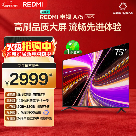 Xiaomi (MI) REDMI Smart TV A75 75-inch 144Hz High Brush 2+32GB L75MA-RAE Far Field Voice Smart Screen Display Home Appliances Tablet TV