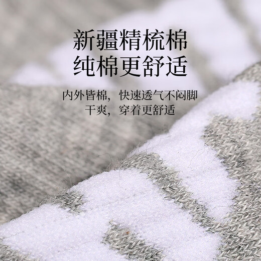 Jianjiang Socks Men's New 100 Cotton Breathable Deodorant Long Socks Japanese Casual Sports Long Socks Cotton White + Light Gray + Baolan + Black + Turmeric One Size