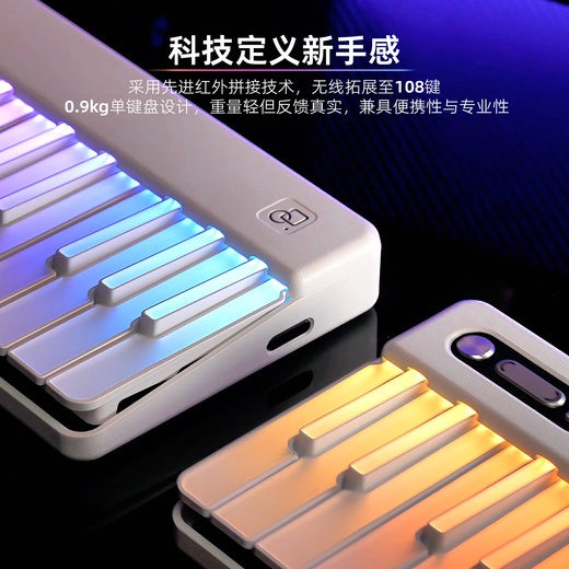 Music Code 2 Playing and Singing Piano Automatic Shift Smart Keyboard Rainbow Piano Electronic Keyboard Beginner Portable Smart Instrument