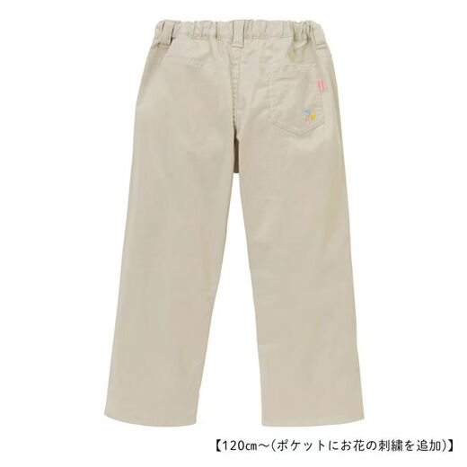 MIKIHOUSE children's pants Mickey House bunny & logo embroidered stretch pants children's clothing direct mail from Japan Indigo Blue (33) 130cm