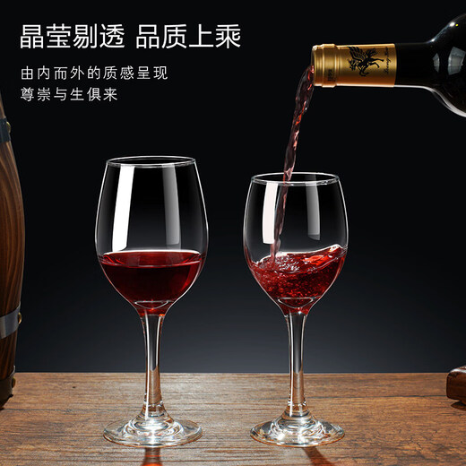 Tuojin German imported quality commercial large and small goblets wine glasses household glass red wine decanter set reinforced thickened red wine glasses 6 pieces 415ml