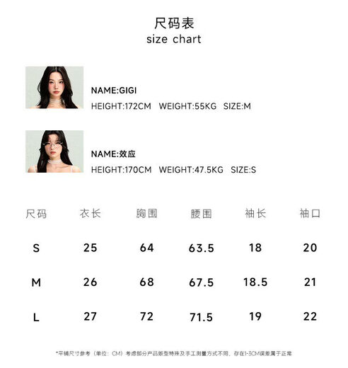 LA LUNE DU CIEL French white tube top with flower buds, waisted short-sleeved top for women, summer simple and elegant shirt, size S