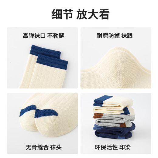 Six-fingered mouse boneless suture ~ 100 pure cotton children's socks for boys and babies in autumn and winter for middle-aged and older children, students and children, 992N 100-cotton navy green (boneless/100-cotton) men's 5 pairs, one size fits all, recommended for 4-6 years old (socks labeled 6-9 years old)