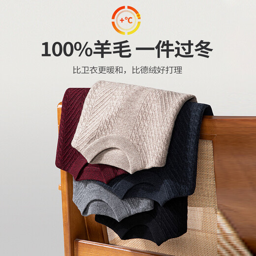 SHANSHAN Shanshan Pure Wool Sweater Men's Autumn and Winter New Style 100% Sheep Wool Heavy Thick Round Neck Warm Zodiac Year Red Sweater Medium Smoke Gray L/175