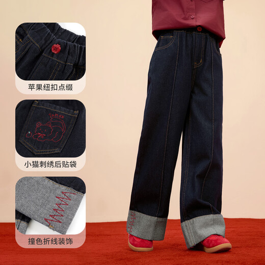 Xiaoyinman Children's Clothing Girls New Year Jeans Back Pocket Cat Embroidery 26 Spring Medium and Large Children's Loose Casual Pants Denim Black 150