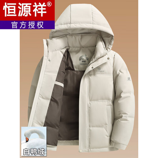 Hengyuanxiang, новинка 2025 года, зимний мужской утепленный пуховик для папы среднего возраста, зимняя теплая куртка, повседневная непромокаемая одежда, черный, синий, L 175, подходит для возраста 90–110 лет. Джин Цзинь равен 0,5 кг.