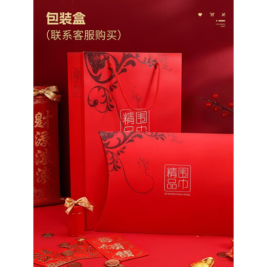 Wei Caidi Children's Red Scarf Customized Logo New Year Embroidery Primary School Kindergarten New Year's Day Performance Performance Horse Year Scarf Male Thickened Small Twill-Red Scarf (Children's Style)
