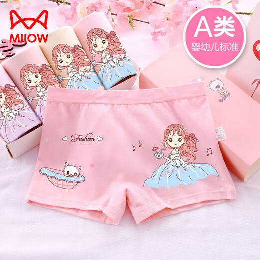 MiiOW children's pure cotton underwear, cotton girls' boxer shorts, four-corner children's babies, middle-aged children, students, girls, infants, small dragonfly (7a antibacterial style) (4/piece) 170 100 (M size) 15-25Jin Jin is equal to 0.5 kg
