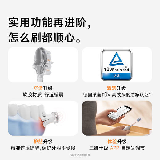 Leifen second generation sweeping vibration electric toothbrush i2 aluminum alloy version, Leifen cleaning and gum protection adult toothbrush, renewed and upgraded, personalized customized version, silver birthday