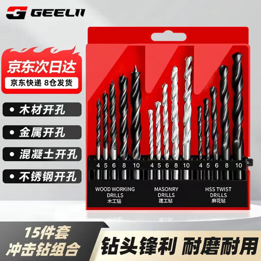GeeLii drill bit set 15-piece impact drill bit metal alloy electric drill bit set 59105