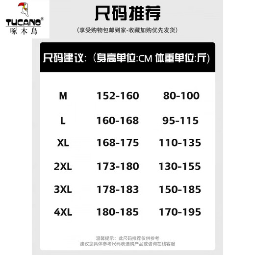 Woodpecker Workwear Down Jacket Men's Winter 2025 New White Duck Down Jacket Men's Hooded Thickened Warm Teenagers Coldproof Jacket Gray M