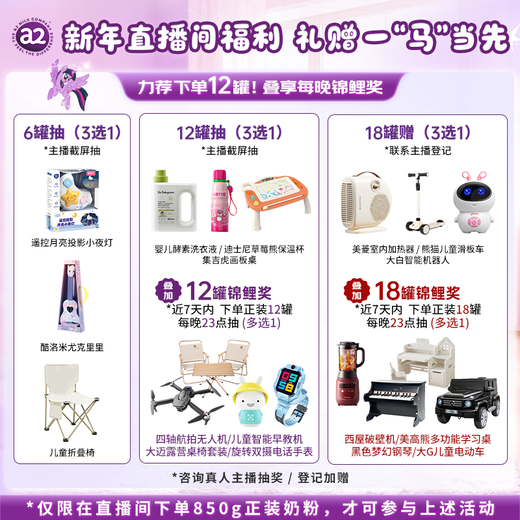 A2 to early 2 stage infant formula milk powder 6-12 months 850g*2 cans of lactoferrin second stage milk powder gift box