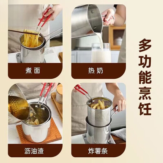 German double tail goods 304 stainless steel frying pan hot oil small pot pouring oil small pot deep-frying pot special frying pot