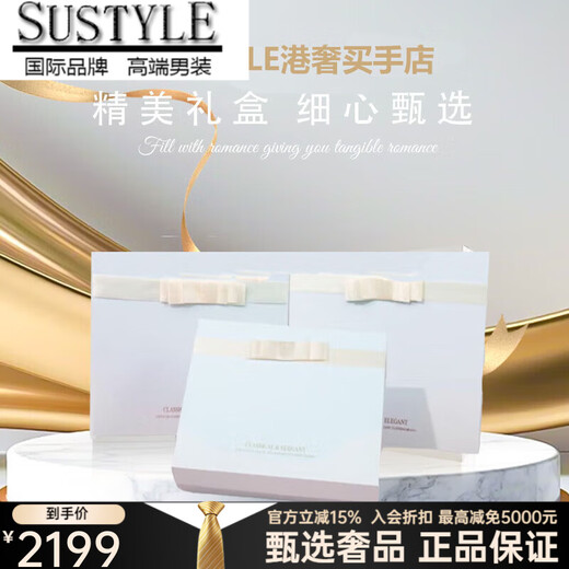 SUSTYLE高端男装2025年春秋新款印花短款风衣男青年时尚潮牌风衣外套气质 黑色 M