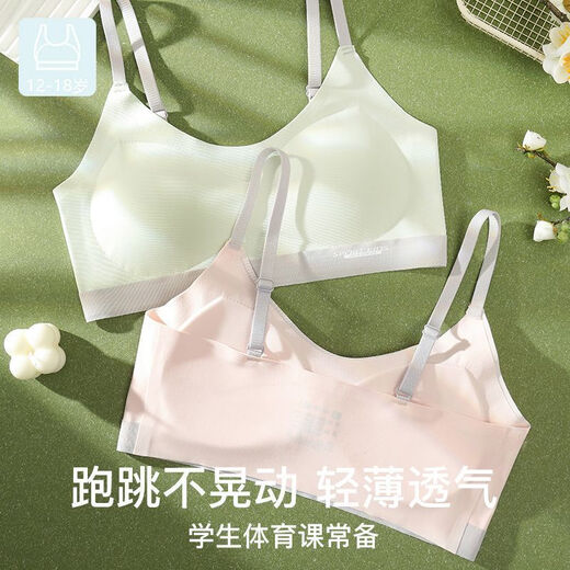 Middle and high school students' seamless underwear development period vest suspenders adjustable youth girls sports tube top white + black-A04# 2XL 110-130Jin Jin equals 0.5 kg