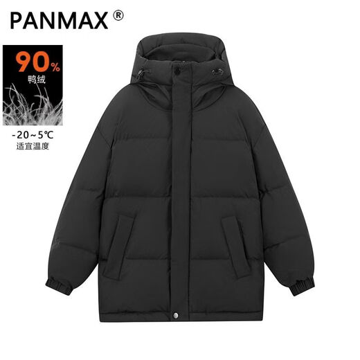 PANMAX winter new men's casual warm and versatile thickened mid-length down jacket cold-proof hooded jacket black 2XL recommended 165-185Jin Jin equals 0.5 kg