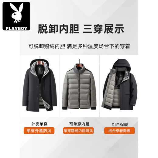 Playboy (PLAYBOY) 90 white goose down men's down jacket men's winter 2025 new warm and thickened removable liner jacket black XL 180 (recommended 140-155Jin Jin equals 0.5 kg)