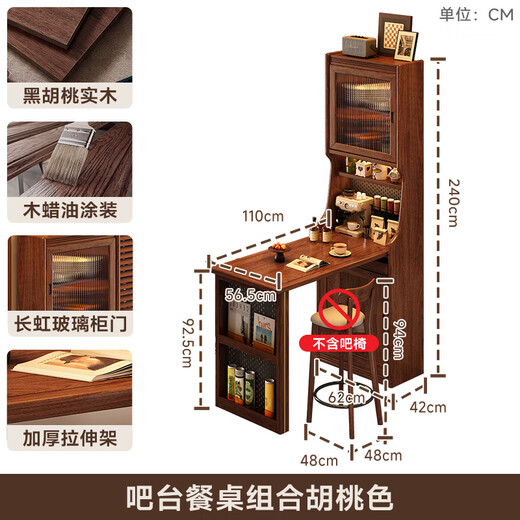 Yahua Xiangshe black walnut solid wood sideboard bar table living room small apartment retractable storage partition integrated cabinet black walnut bar table combination