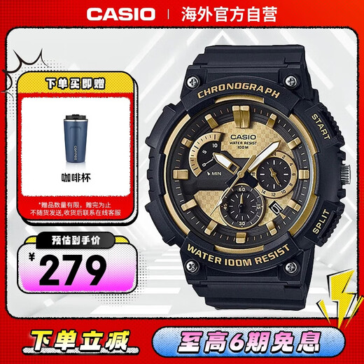 CASIO watch classic large casual fashion watch outdoor sports waterproof men's watch MCW-200H-9AVDF