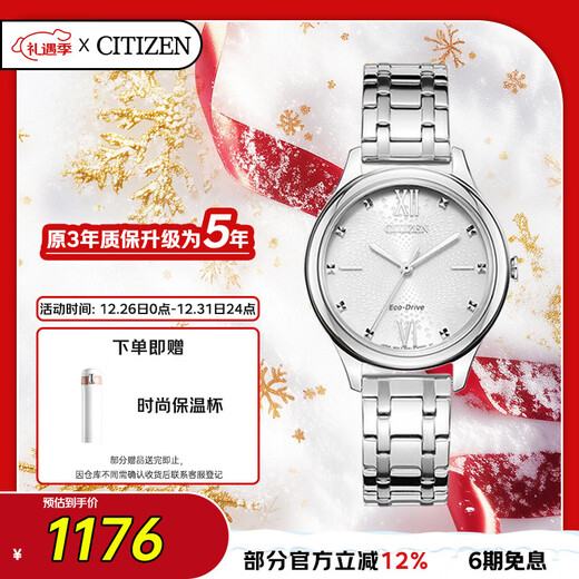 CITIZEN watch women's Japanese and Korean watch light kinetic energy white dial steel belt fashionable Christmas gift EM0500-73A