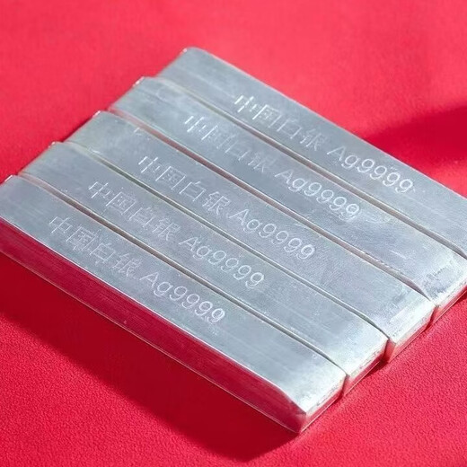 China Silver Silver Bar Pure Silver 9999 Silver Material Pure Silver Investment Silver Bar Raw Material Silver Bar Brick Silver Ingot Processing Collection China Silver 9999 Silver Bar 100g Silver Bar (One Piece) (With Certificate)