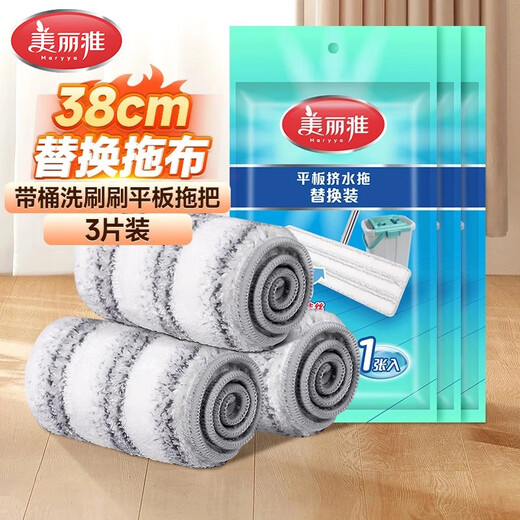 美丽雅洗刷刷平板拖把替换布38cm3片装适用于洗刷刷拖把替换头备件