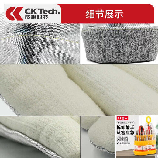 1 High temperature resistant 350 degree aluminum foil oven extra thick anti-scalding thickened flame retardant industrial heat resistant fireproof flexible insulation upgraded version 350 aluminum foil heat insulation gloves length 36cm L