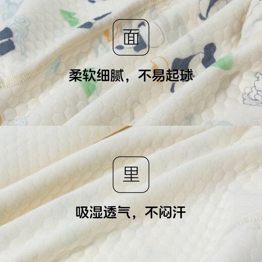 Beibeiyi children's clothing for boys and girls, warm quilted baby jumpsuits, 2025 autumn and winter new style, lucky panda 59cm (1-3 months)