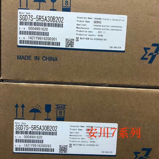 Yaskawa 7 series pulse motor servo driver SGD7S-2R8/5R5/7R6/120/180/A00A002 SGD7S-120A00A002 (pulse) 1.5KW