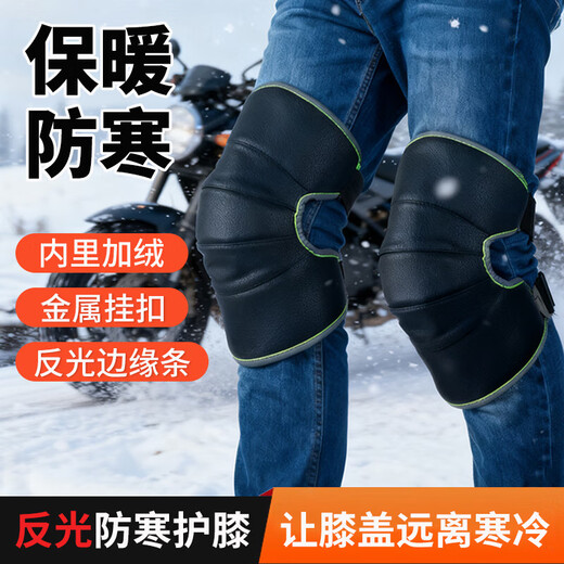 Bovonik Winter Outdoor Cycling Electric Vehicle Knee Pads Warm, Windproof and Coldproof Plus Velvet Thickened Motorcycle Leg Guards for Men and Women Upgraded with Reflective Strips