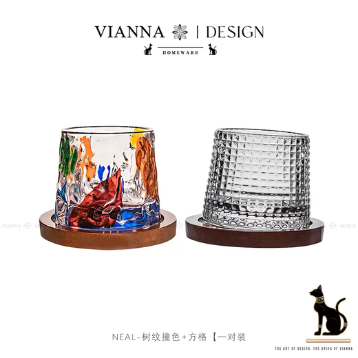 Yusen Yi Water Cup Rotating Twist Cup Wine Glass Retro Painting丨Whiskey Vianna Wine Glass Neal Gift NEAL Tree Pattern Contrast Color-Check (Pair) 1L 1 Piece