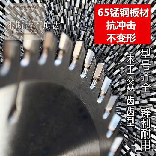 奈迅355切割机专用12/14/16寸型材切割机柴火劈柴合金锯片 12寸(30025.4内孔)60齿