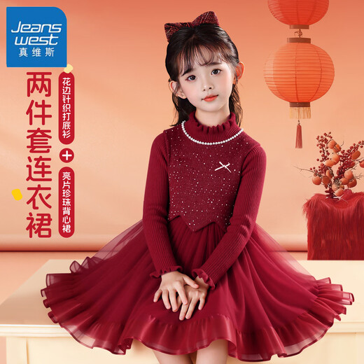 Jeanswest girls red skirt high-end 2025 new winter children's New Year's greetings girls dress winter soft and waxy anti-pilling star gauze skirt XQTQ wine red 120 recommended weight 37-45Jin Jin is equal to 0.5 kg