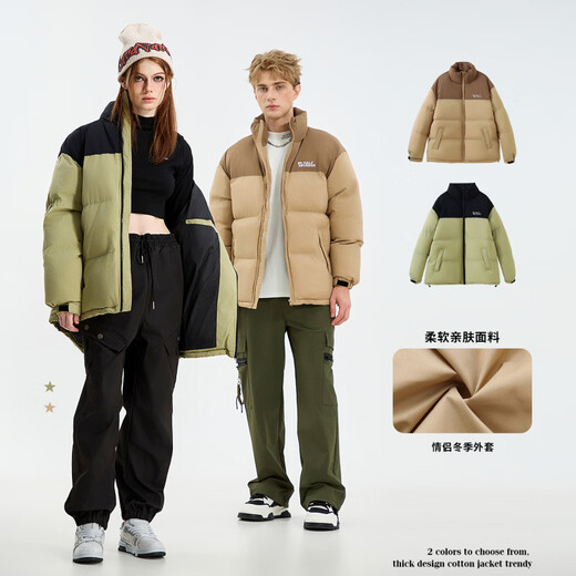 NVG YOUNG Italian small sailing boat with cotton stand collar couple cotton coat men's winter water-repellent bread coat trendy light gray green S