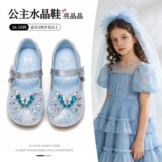 Fuluo Mi Girls Leather Shoes Spring Sweet Bow Crystal Princess Shoes Little Girls Soft Sole Performance Dress Shoes Silver 29