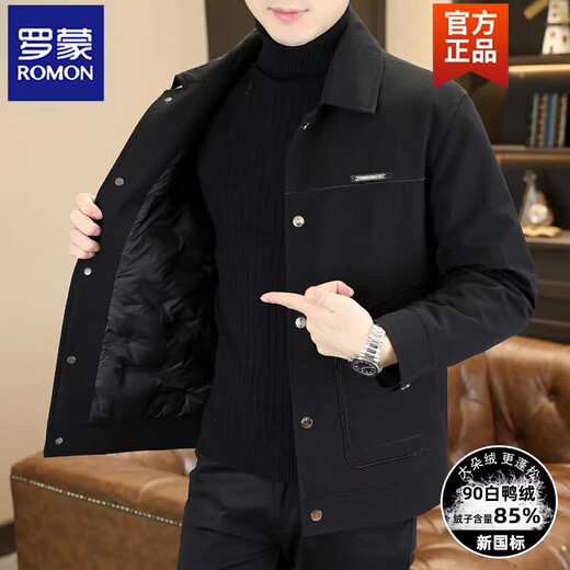 ROMON 2025 New Down Jacket Men's Autumn and Winter Lightweight Lapel Jacket Casual Versatile Warm Top Men's Black M (100-120Jin Jin equals 0.5kg)