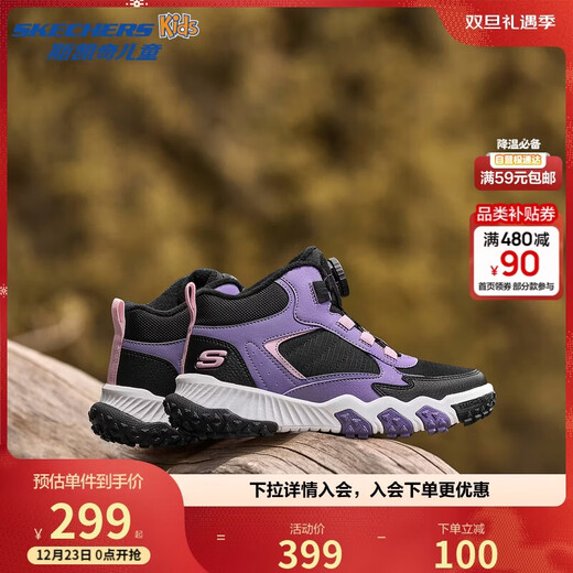 Skechers Skechers girls autumn and winter plus velvet winter boots versatile and comfortable snow boots 319254L