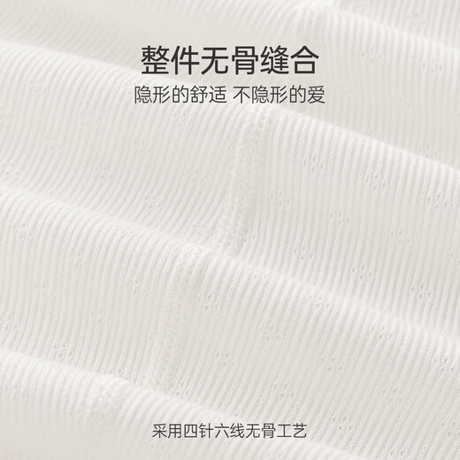 Guiqi Bear Newborn Baby Strap Monk Clothes Spring and Autumn Newborn Boneless Bottoming Pajamas Infant Long Sleeve One-piece Harness Milk White 52cm