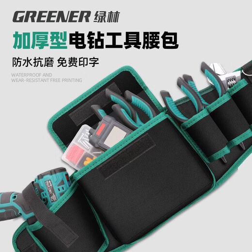 GREENER Electrician's Tool Belt Bag, durable, multi-functional, men's portable maintenance-specific hardware with small storage bag for mobile phone, thickened zipper